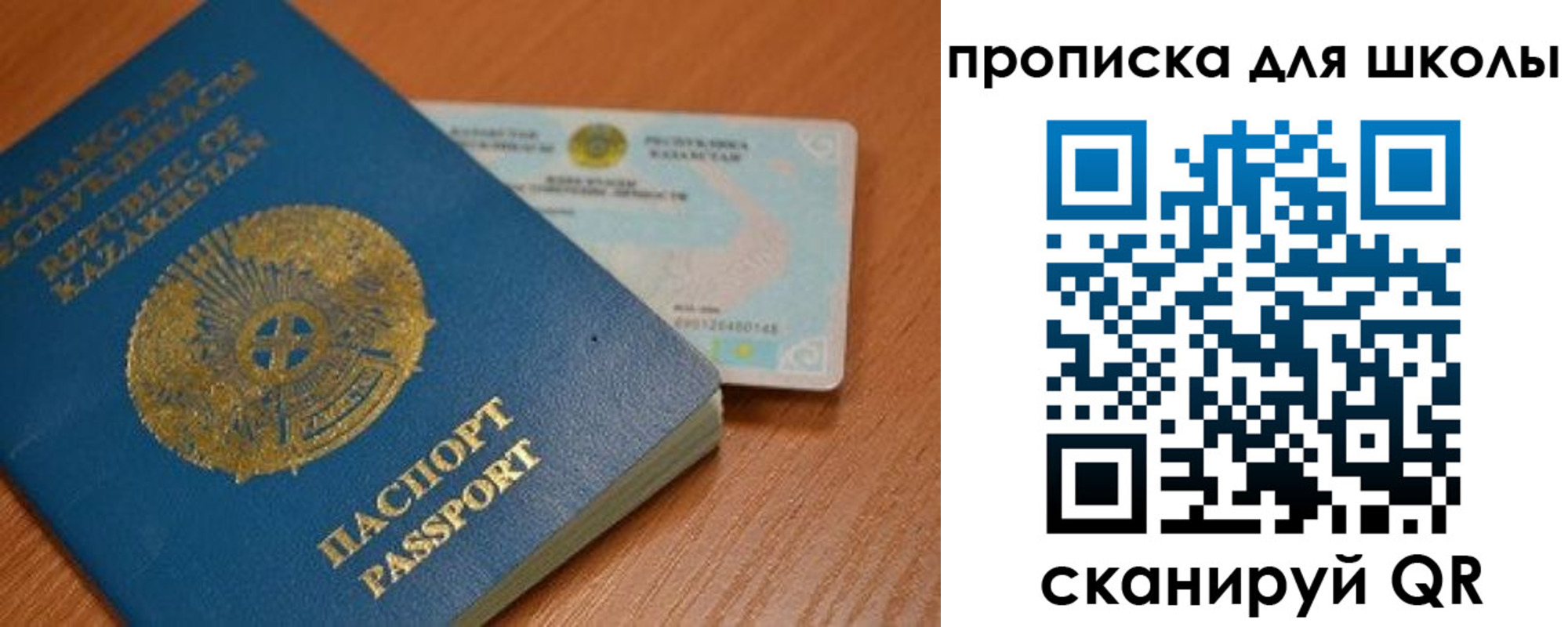 прописка поиск в Колпашево